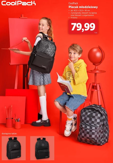 Рюкзак Coolpack