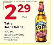 Пиво Tatra