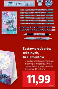 Набір шкільного приладдя