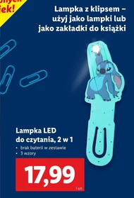 Лампа