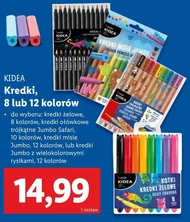 Олівці Kidea