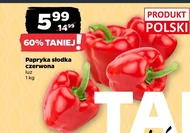 Паприка Polski