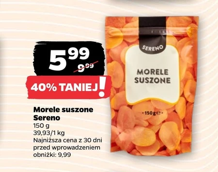 Курага Sereno