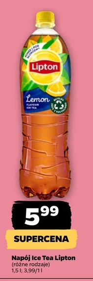 Холодний чай Lipton