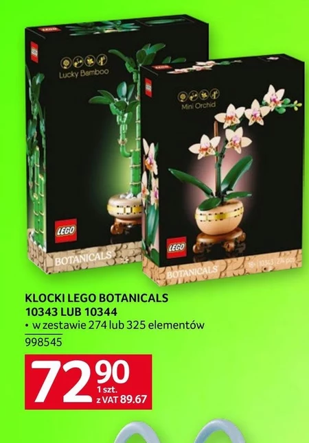 Блоки LEGO