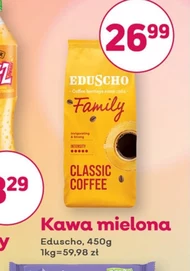 Мелена кава Eduscho