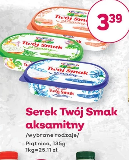 Сир Piątnica