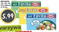 Сир Favita