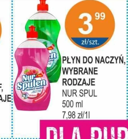 Засіб для миття посуду N&D