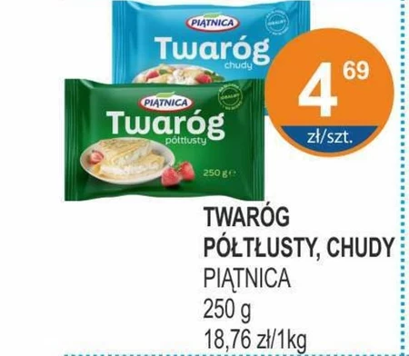 Сир Piątnica