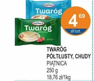 Сир Piątnica