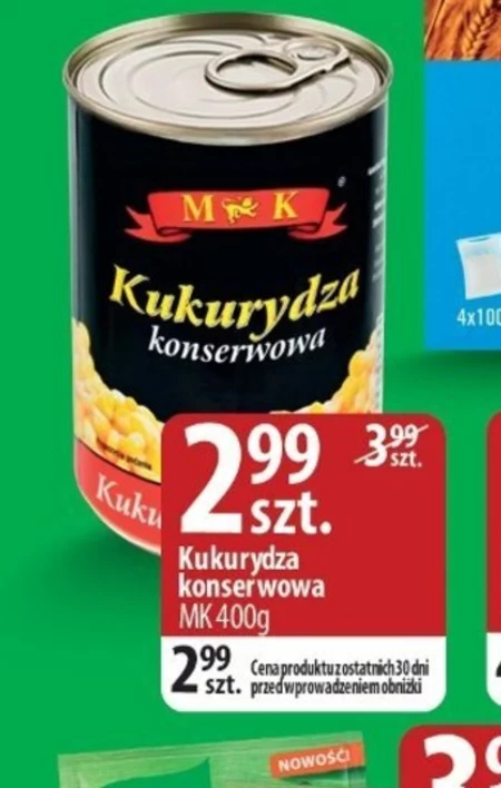 Консервована кукурудза MK