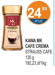 Кава MK Cafe