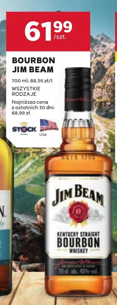Бурбон Jim Beam
