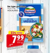 Ser Hochland