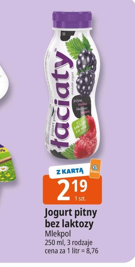 Безлактозний йогурт Mlekpol