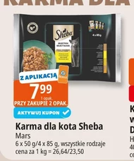 Корм для котів Sheba