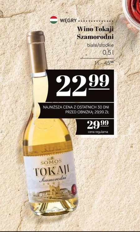 Біле вино Tokaji