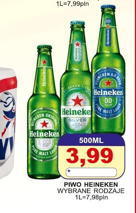Пиво Heineken
