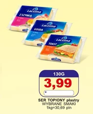 Плавлений сир Lactima