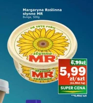 Маргарин MR