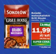 М'ясний рулет Grill House