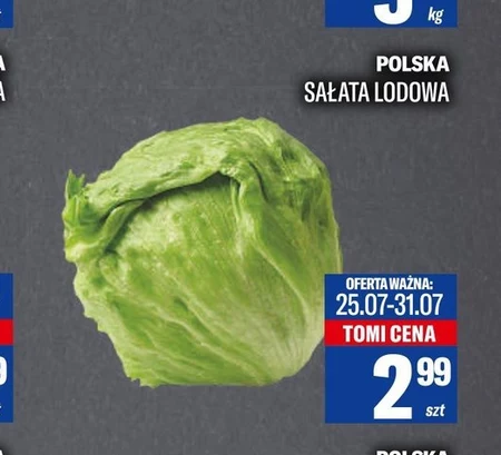 Салат Айсберг