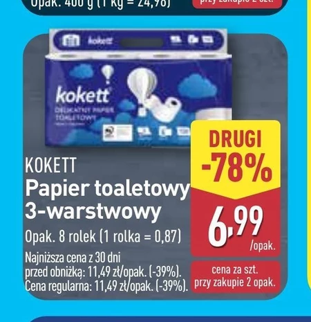 Туалетний папір Kokett