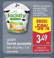 Сир Łaciaty