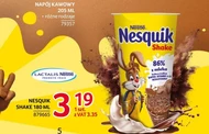 Потисни руку Nestle