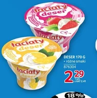 Десерт Łaciaty