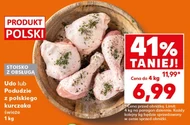 Podudzie z kurczaka Limit