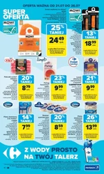 Улюблені смаки півдня - ринок Carrefour