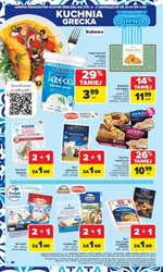 Улюблені смаки півдня - ринок Carrefour