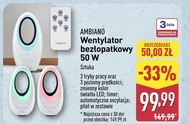 Вентилятор Ambiano
