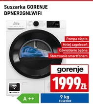 Сушарка Gorenje