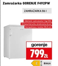 Морозильна камера Gorenje
