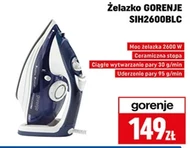 Залізо Gorenje