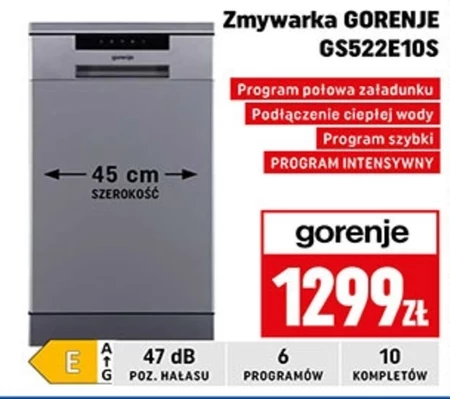 Посудомийна машина Gorenje