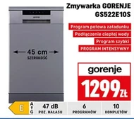 Посудомийна машина Gorenje