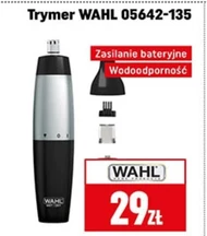 Тример Wahl