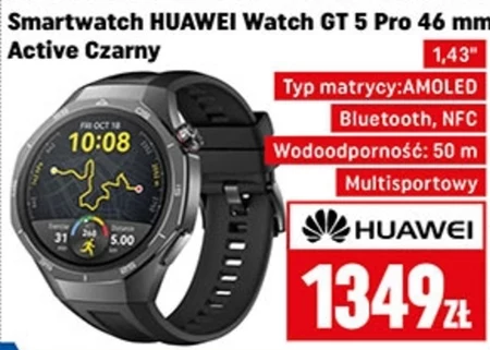 Розумний годинник Huawei