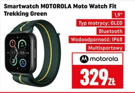 Розумний годинник Motorola