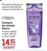 Кондиціонер для волосся Elseve