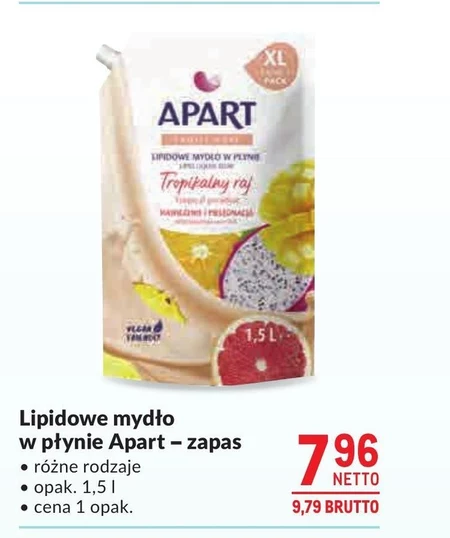Мило Apart