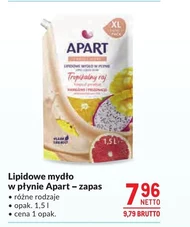 Мило Apart