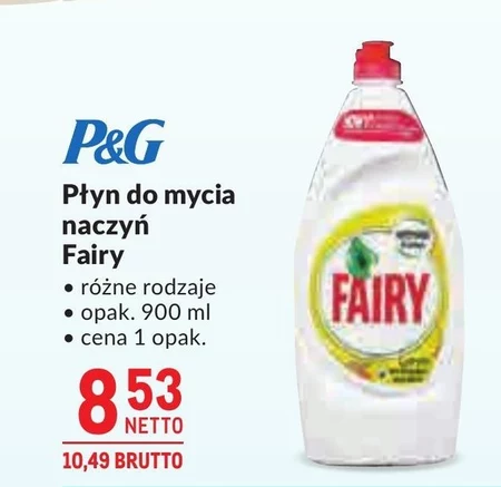 Засіб для миття посуду Fairy