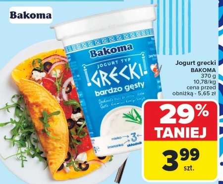 Грецький йогурт Bakoma