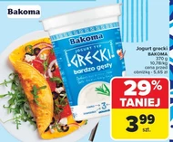 Грецький йогурт Bakoma