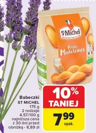 Кекси St Michael